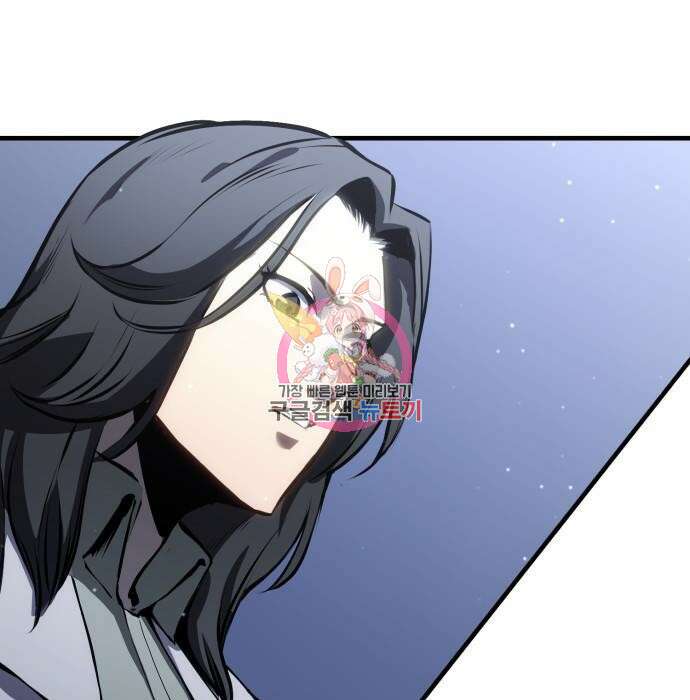 어쌔신 크리드 - 잊혀진 사원 7화 1