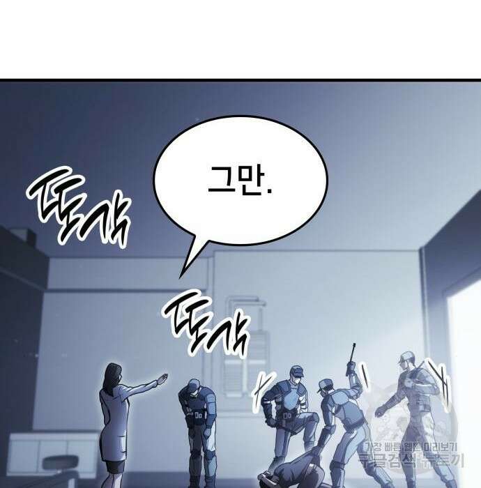 어쌔신 크리드 - 잊혀진 사원 7화 16