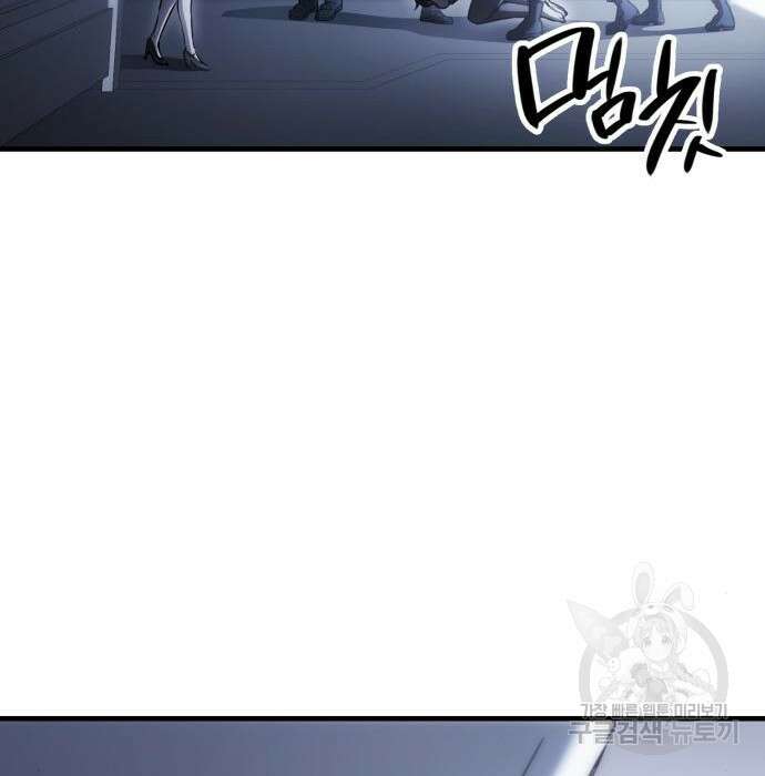 어쌔신 크리드 - 잊혀진 사원 7화 17