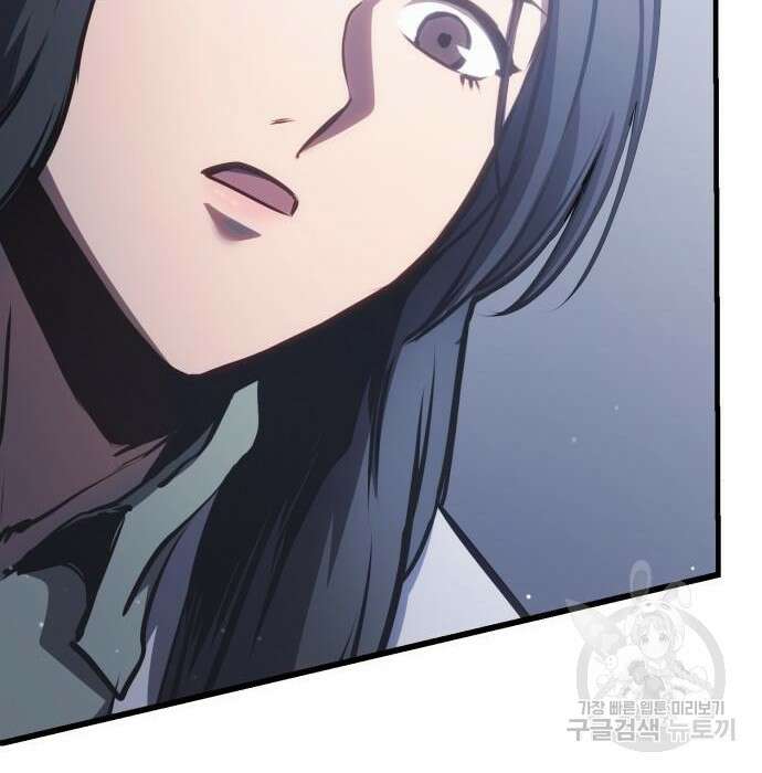 어쌔신 크리드 - 잊혀진 사원 7화 24