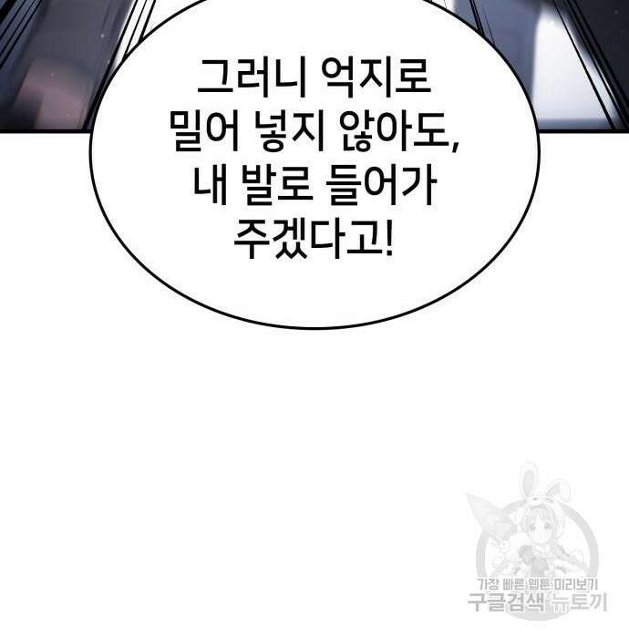 어쌔신 크리드 - 잊혀진 사원 7화 34