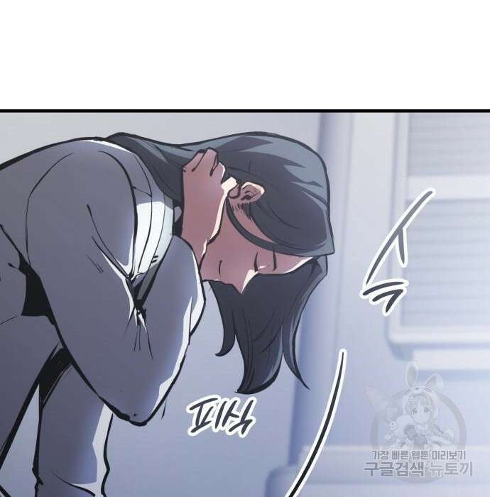 어쌔신 크리드 - 잊혀진 사원 7화 35