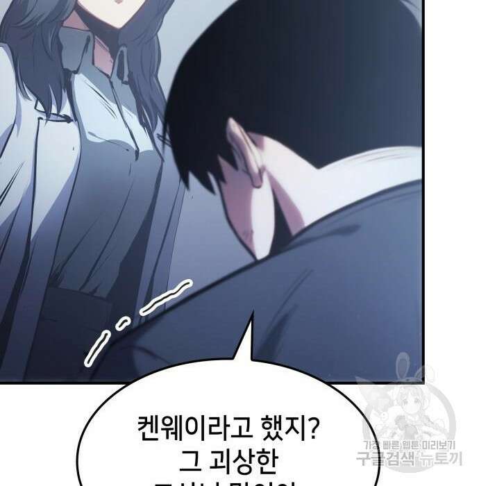 어쌔신 크리드 - 잊혀진 사원 7화 38