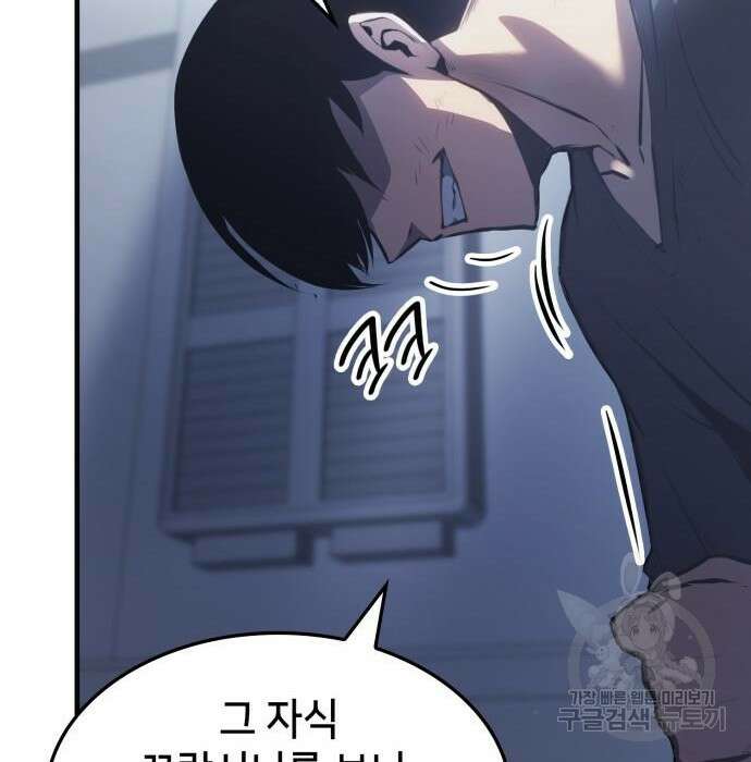 어쌔신 크리드 - 잊혀진 사원 7화 40