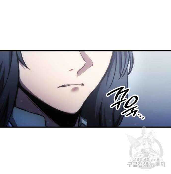 어쌔신 크리드 - 잊혀진 사원 7화 47