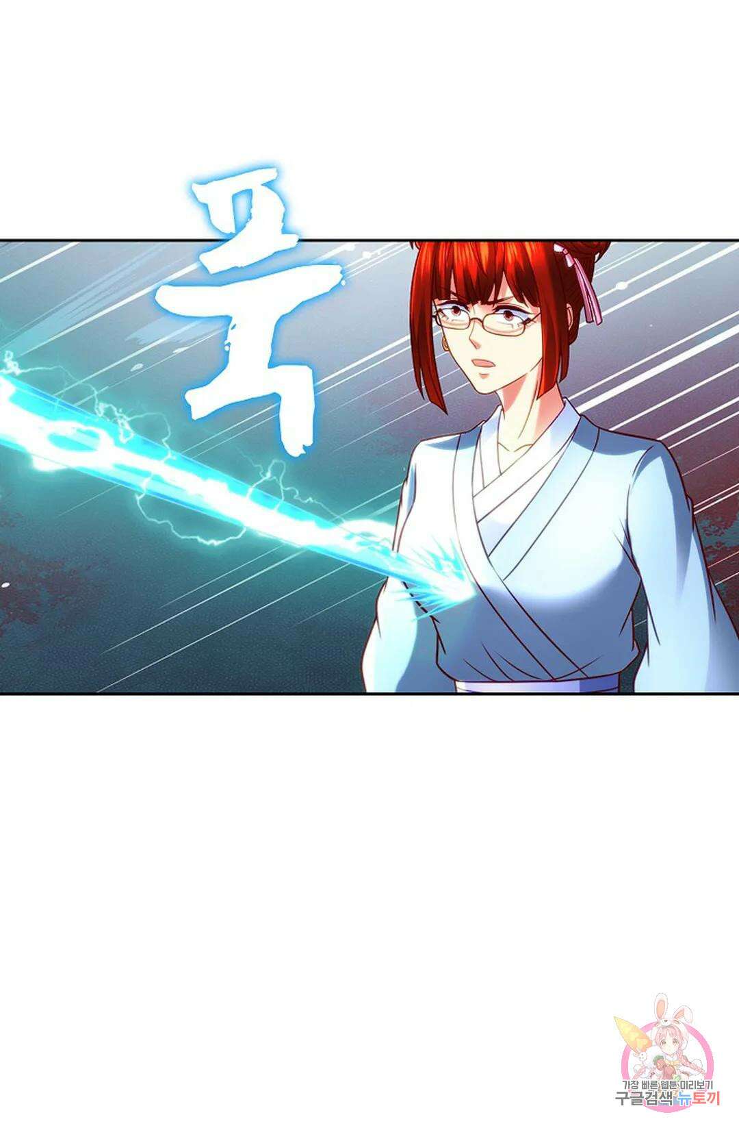 Retry: 다시 한번 최강 신선으로 650화 14