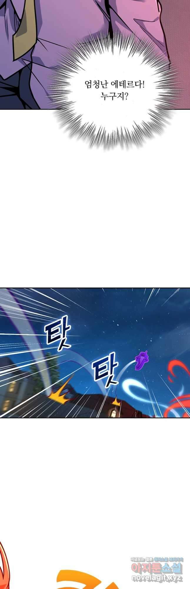 악역 플레이어는 강해지고 싶다 335화 5