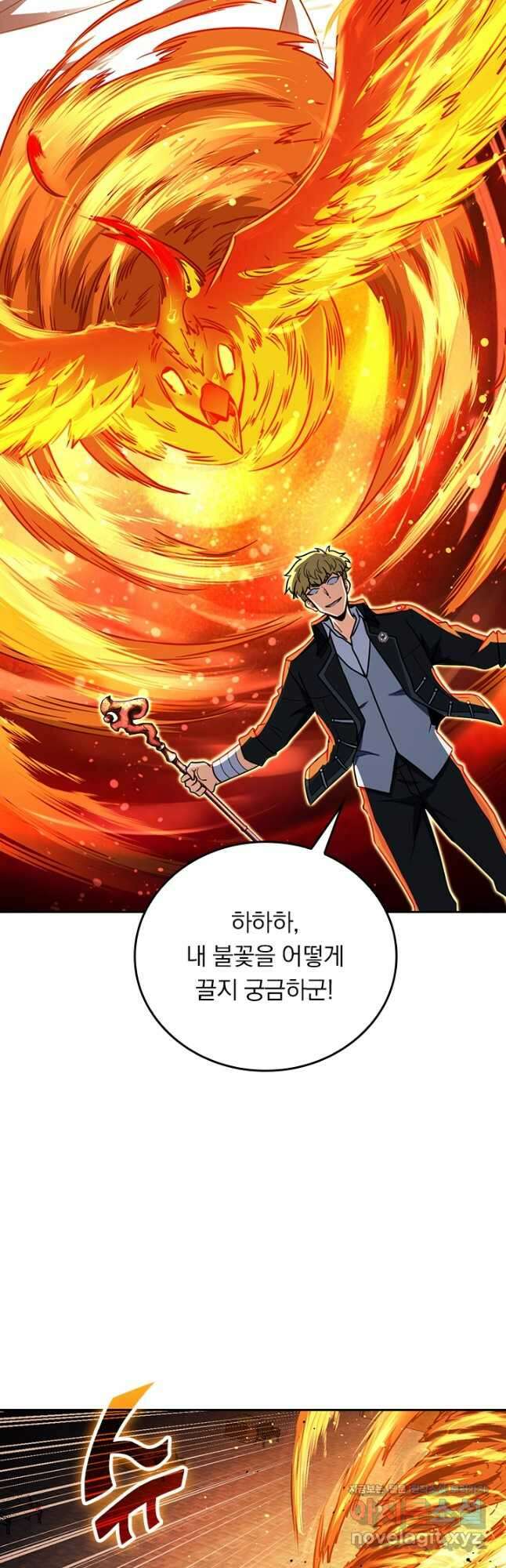 악역 플레이어는 강해지고 싶다 335화 17