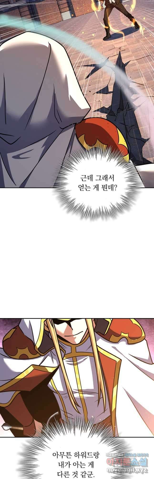 악역 플레이어는 강해지고 싶다 335화 23