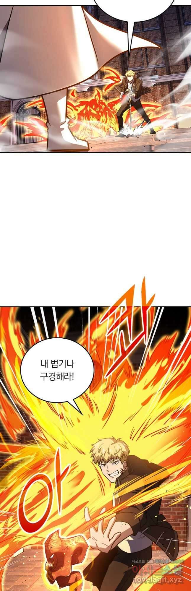 악역 플레이어는 강해지고 싶다 335화 26