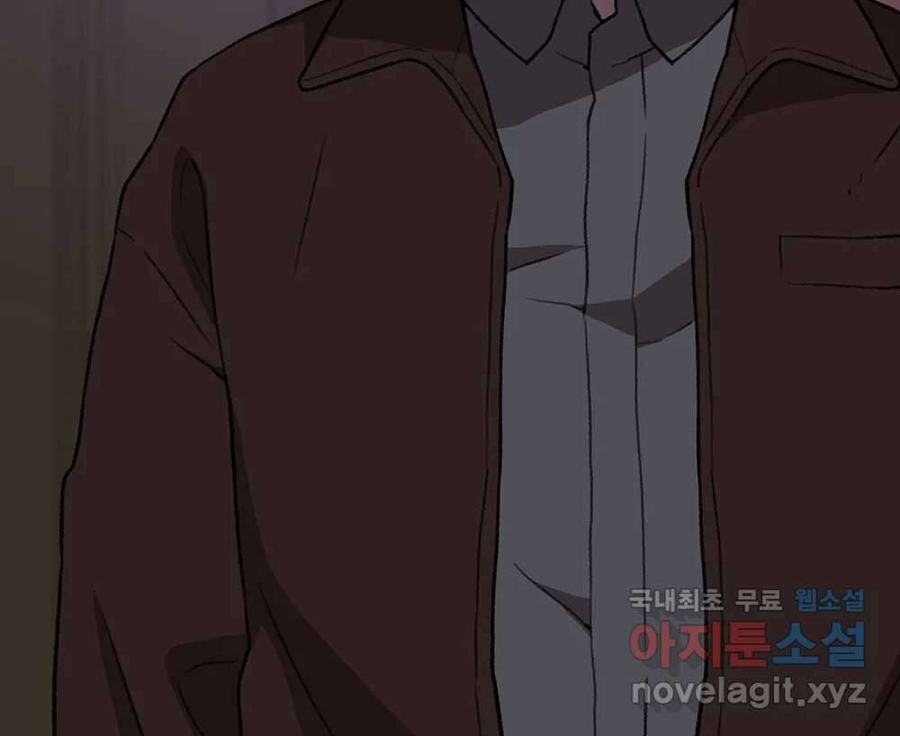 무지개다리 파수꾼 111화 5