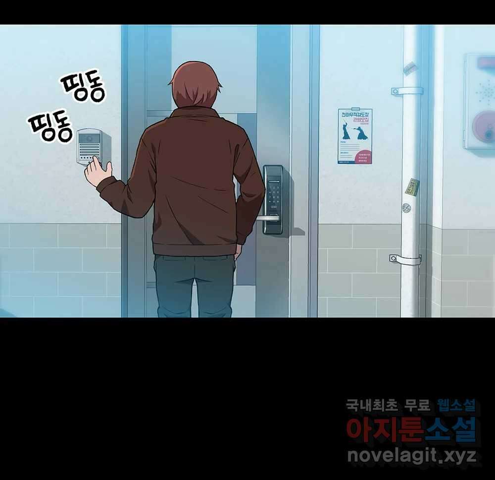 무지개다리 파수꾼 111화 10