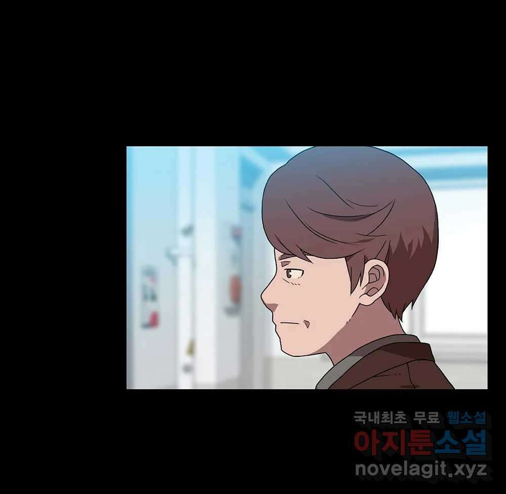 무지개다리 파수꾼 111화 17