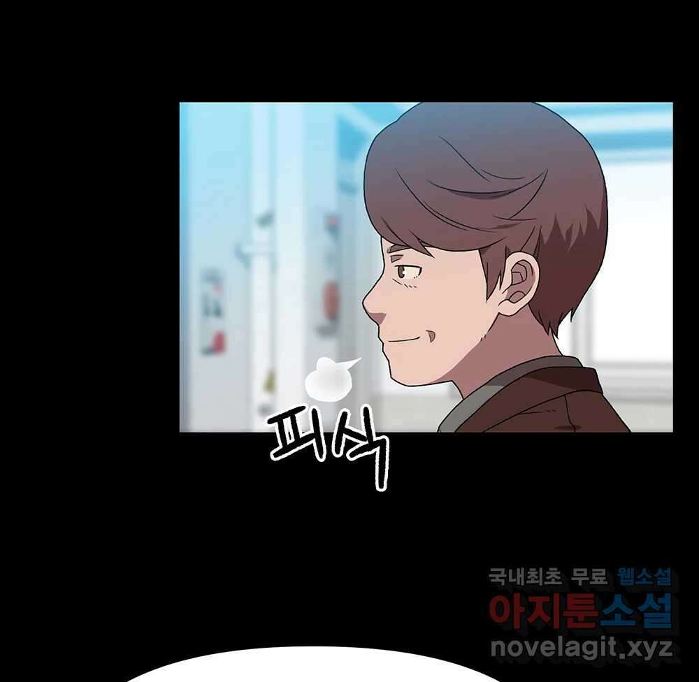 무지개다리 파수꾼 111화 18