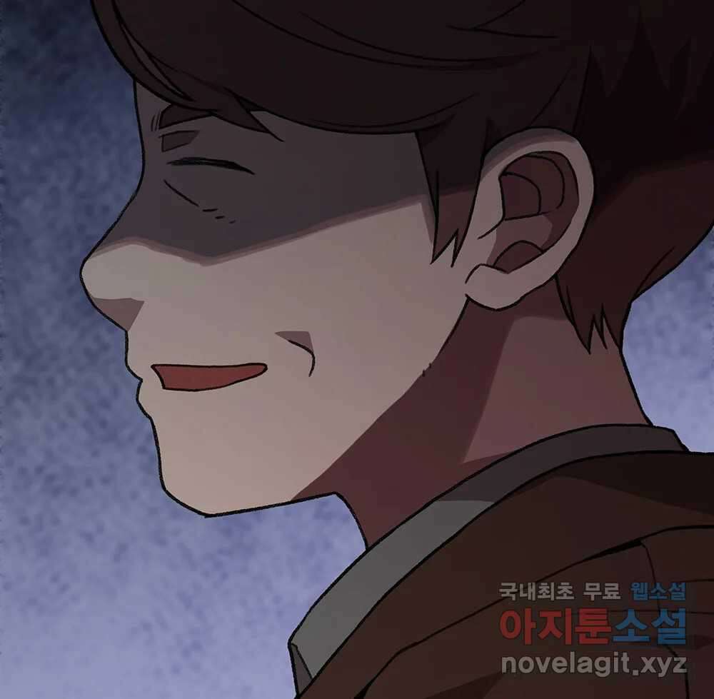 무지개다리 파수꾼 111화 20