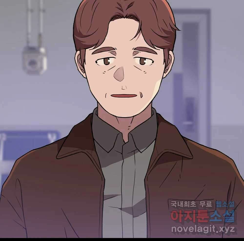 무지개다리 파수꾼 111화 26