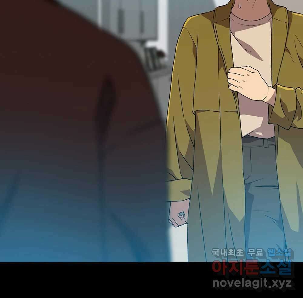 무지개다리 파수꾼 111화 31