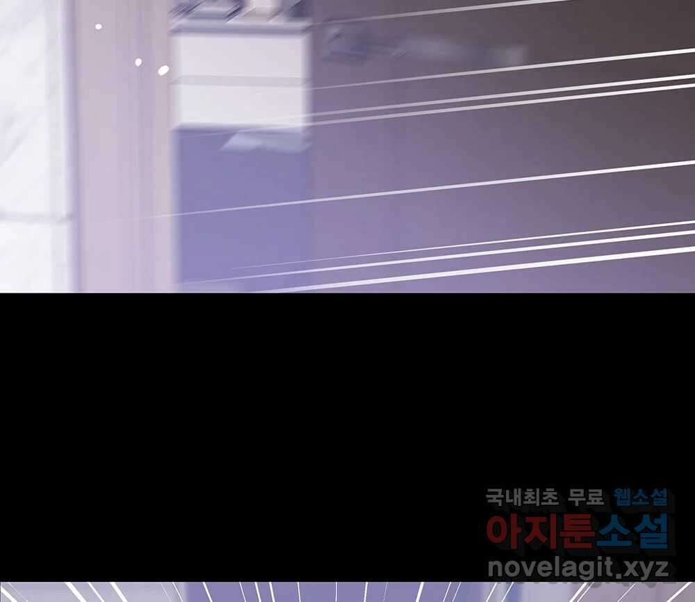 무지개다리 파수꾼 111화 44
