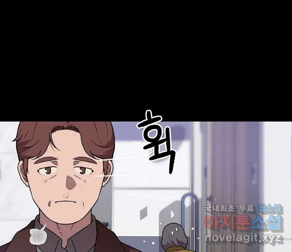 무지개다리 파수꾼 111화 49