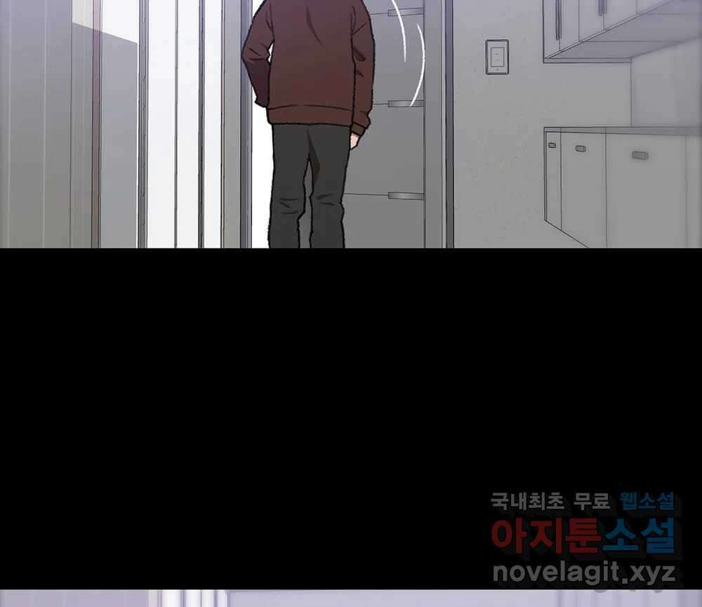 무지개다리 파수꾼 111화 51