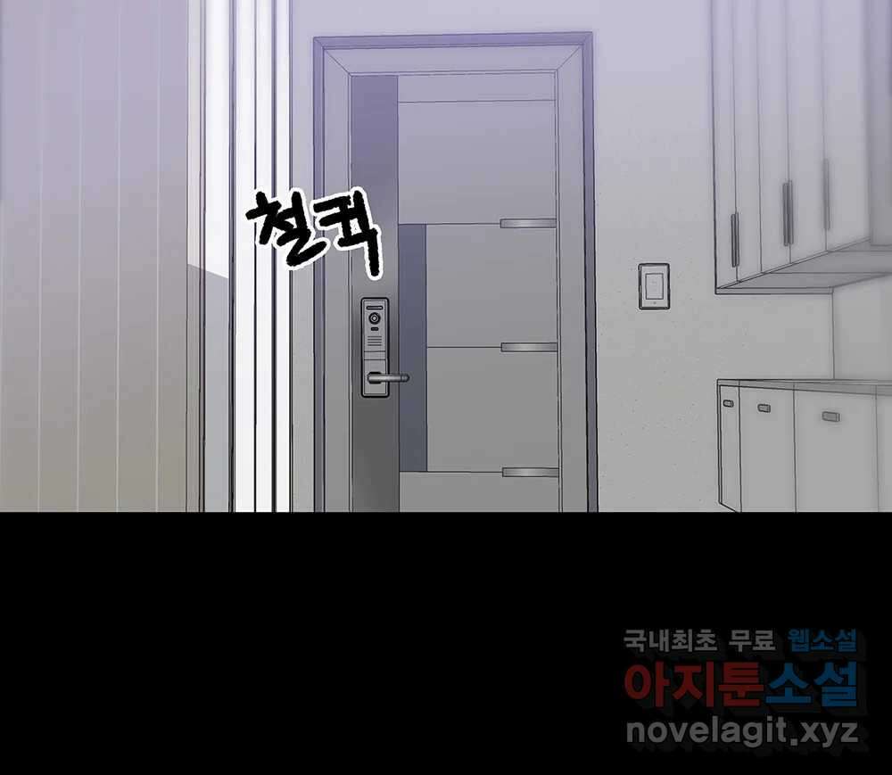 무지개다리 파수꾼 111화 52