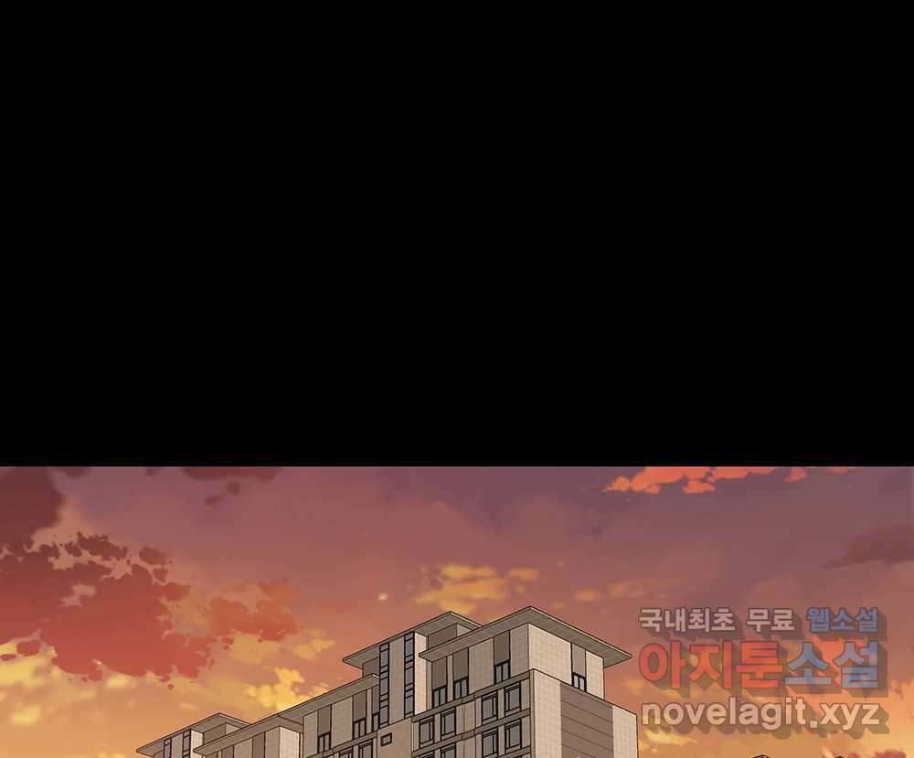 무지개다리 파수꾼 111화 57