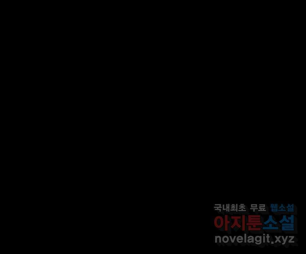 무지개다리 파수꾼 111화 61
