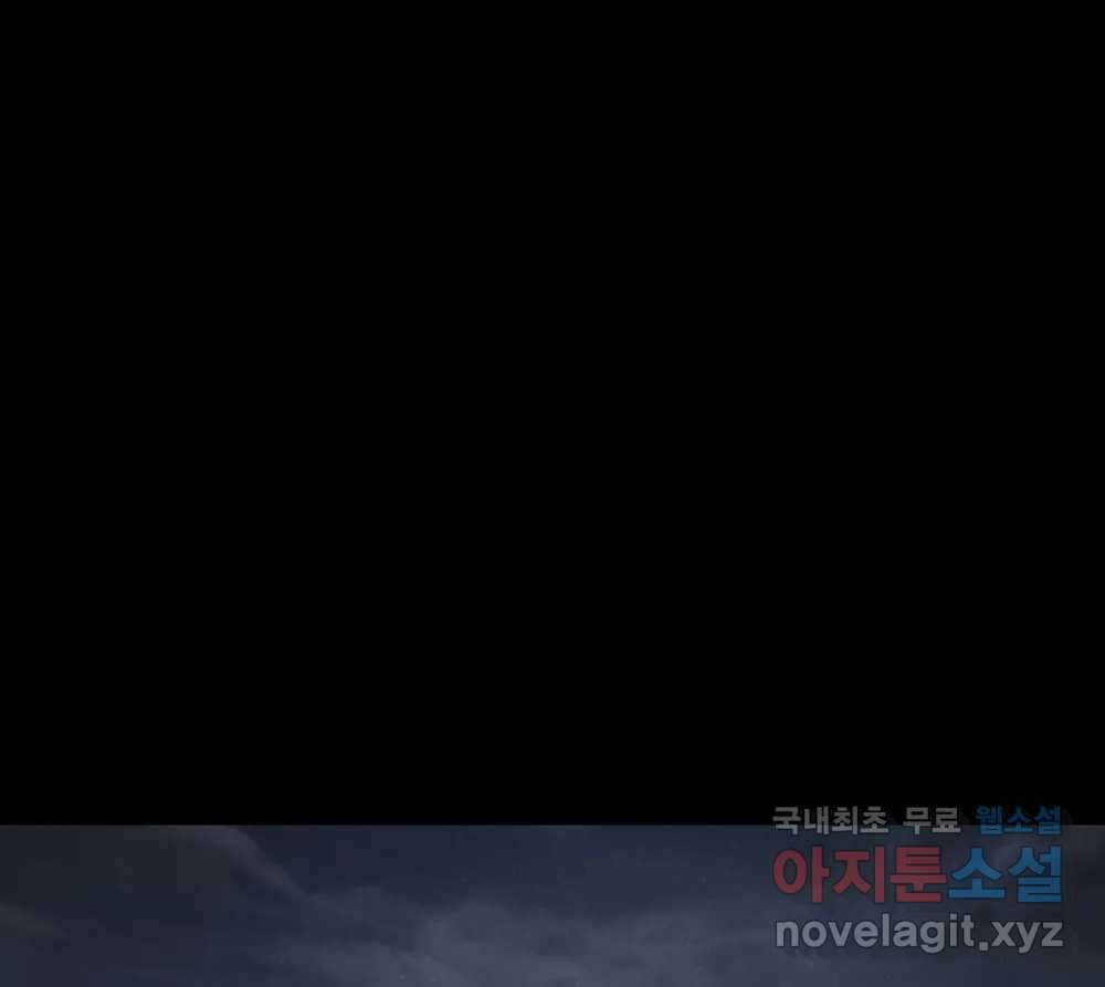 무지개다리 파수꾼 111화 65