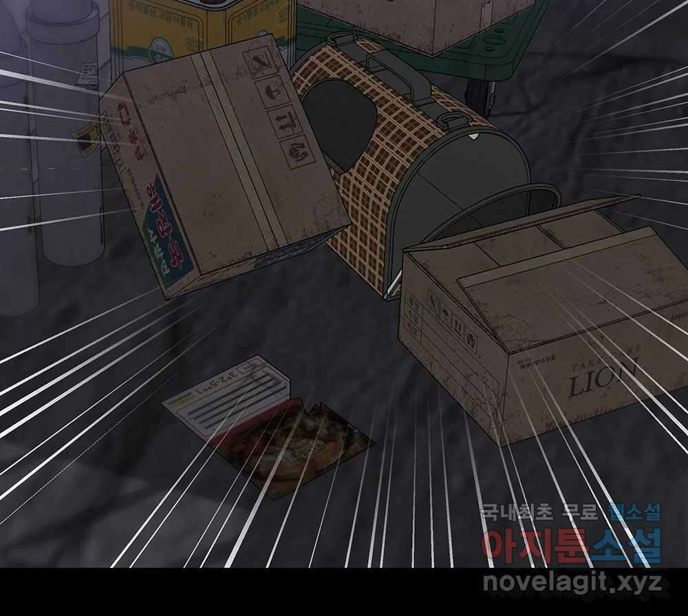 무지개다리 파수꾼 111화 70
