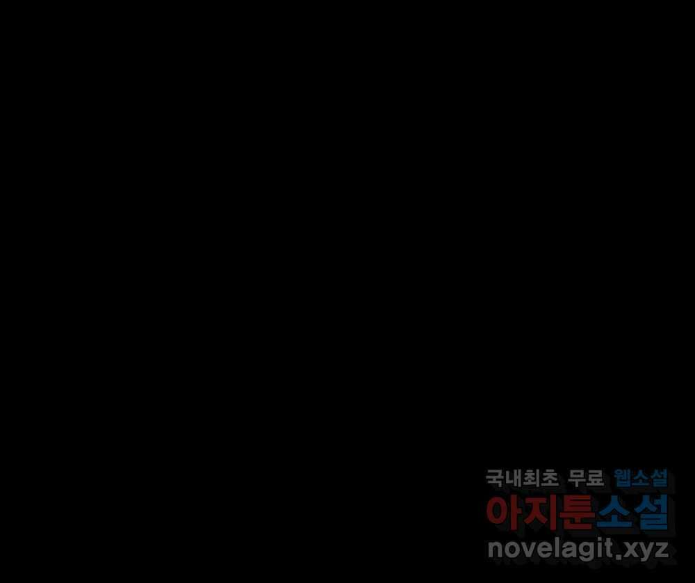 무지개다리 파수꾼 111화 88
