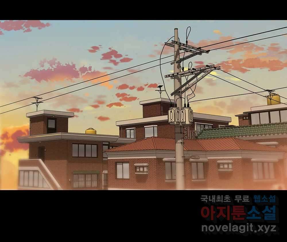 무지개다리 파수꾼 111화 89