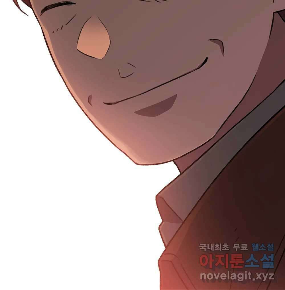 무지개다리 파수꾼 111화 103