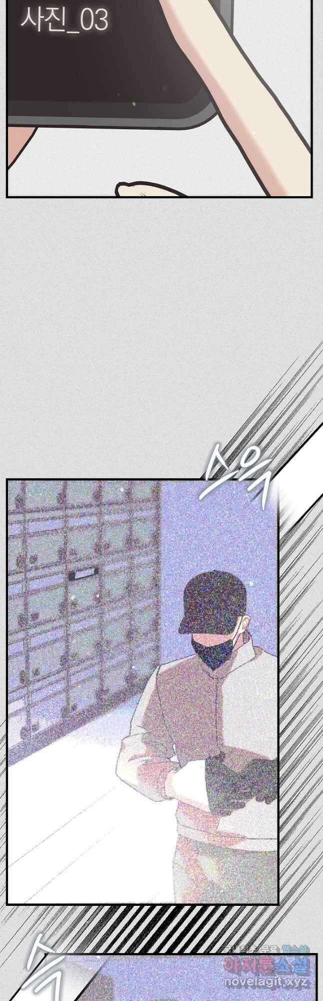 두 번째 남편 65화 26