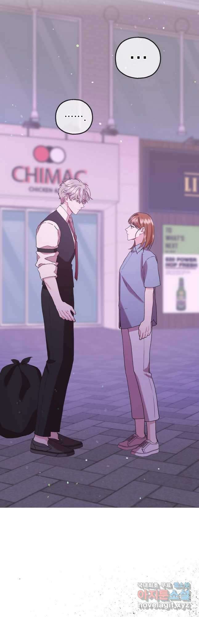 두 번째 남편 65화 62