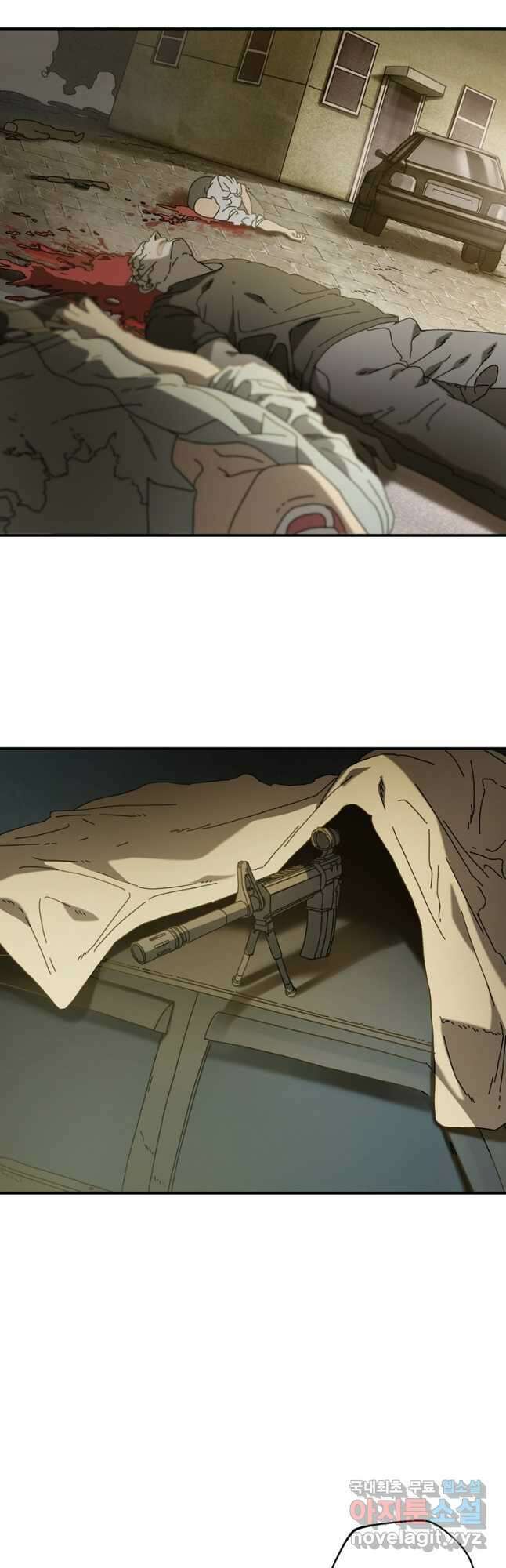 생존학 개론 26화 9