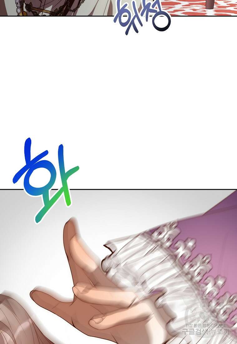 회귀한 김에 복수하겠습니다 48화 18
