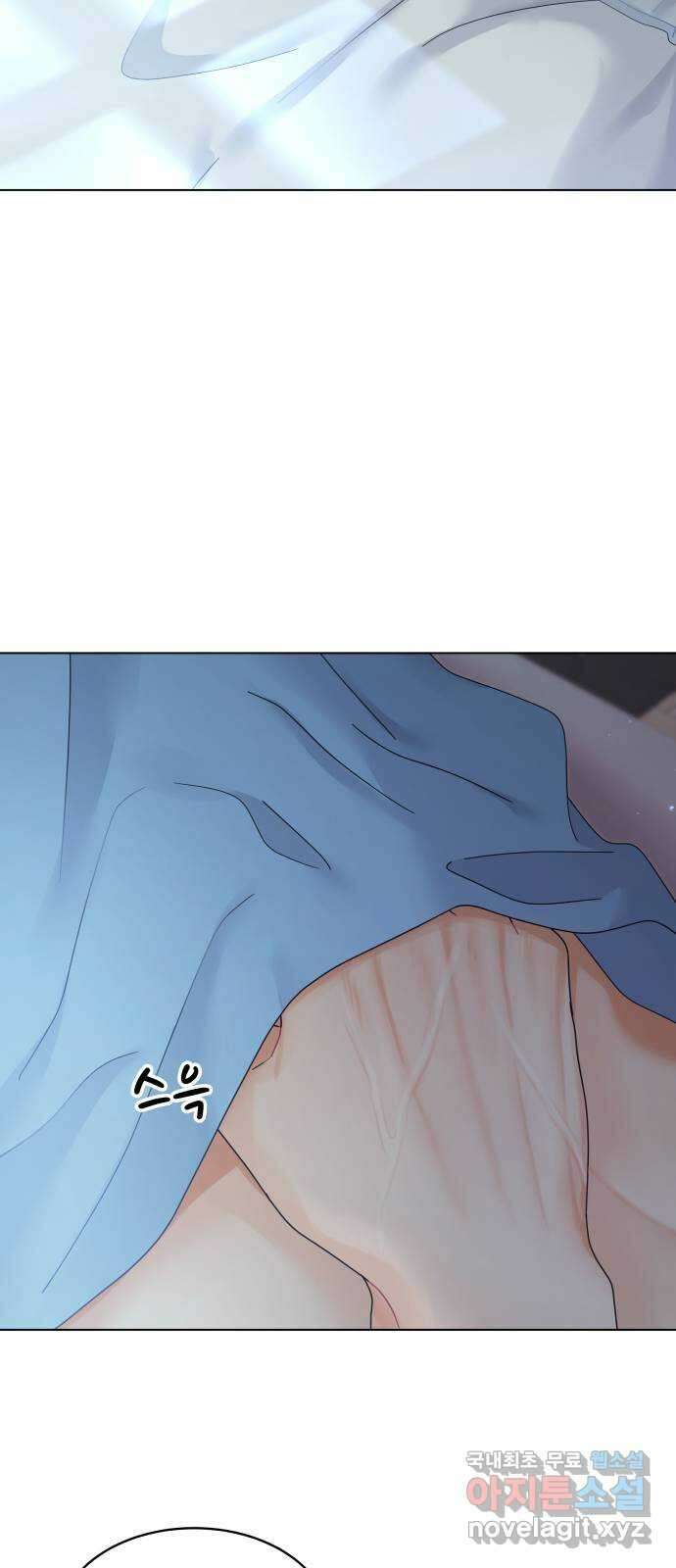 물어보는 사이 92화 3