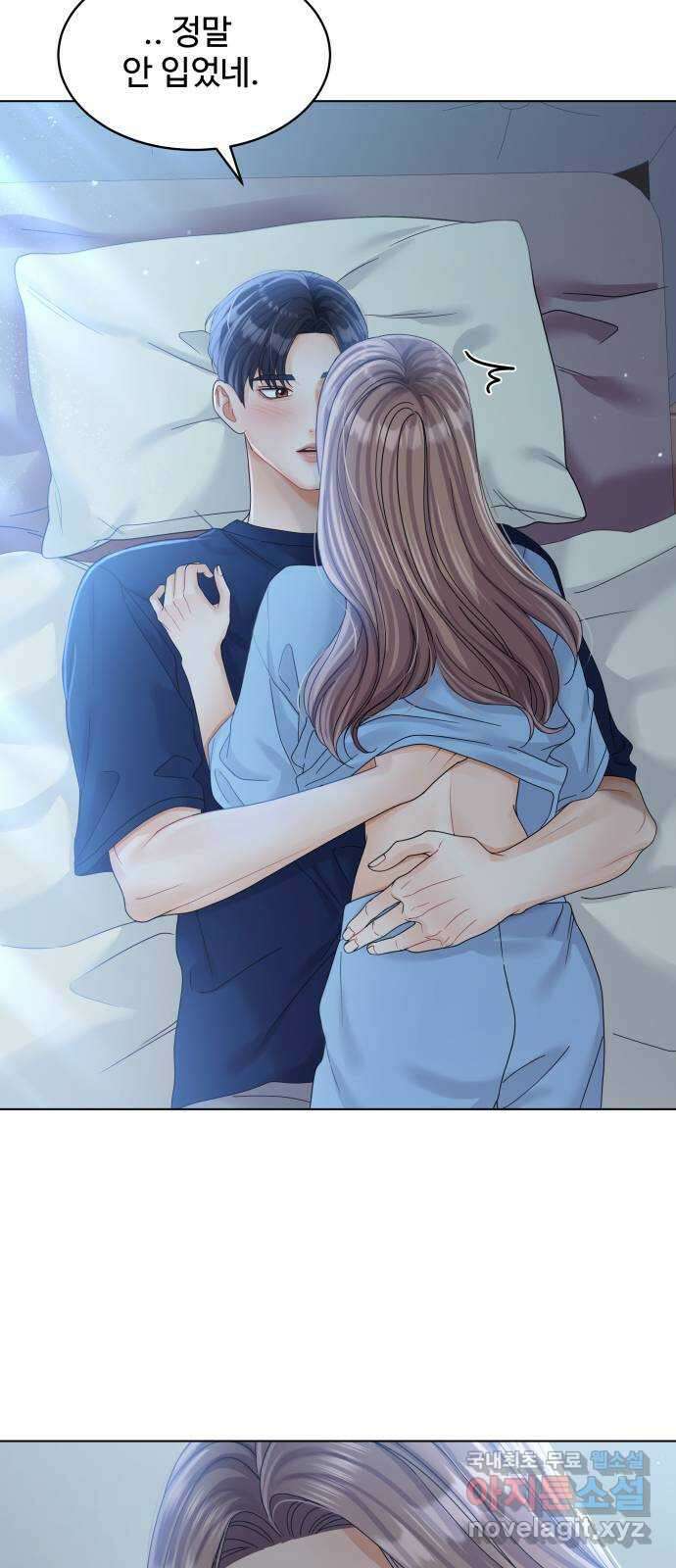 물어보는 사이 92화 4