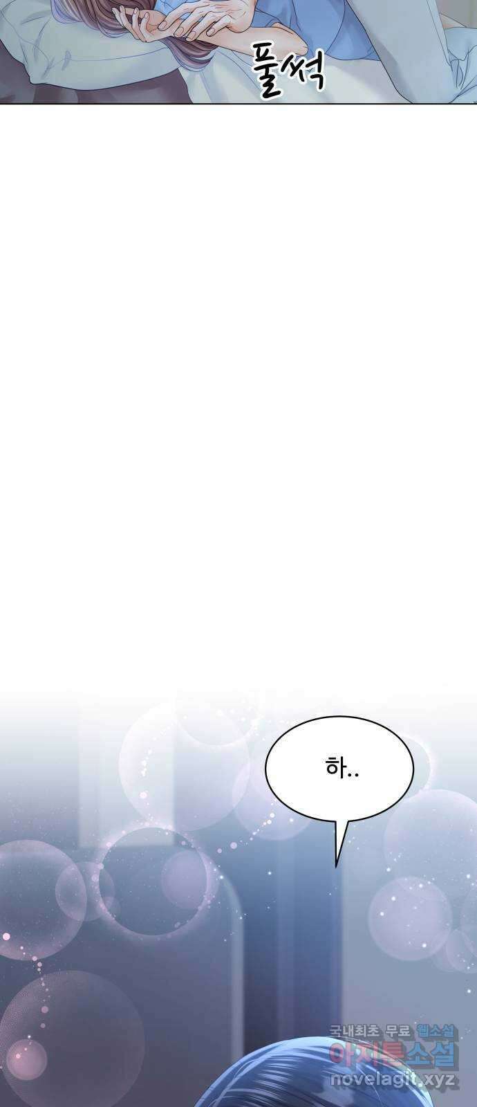 물어보는 사이 92화 7