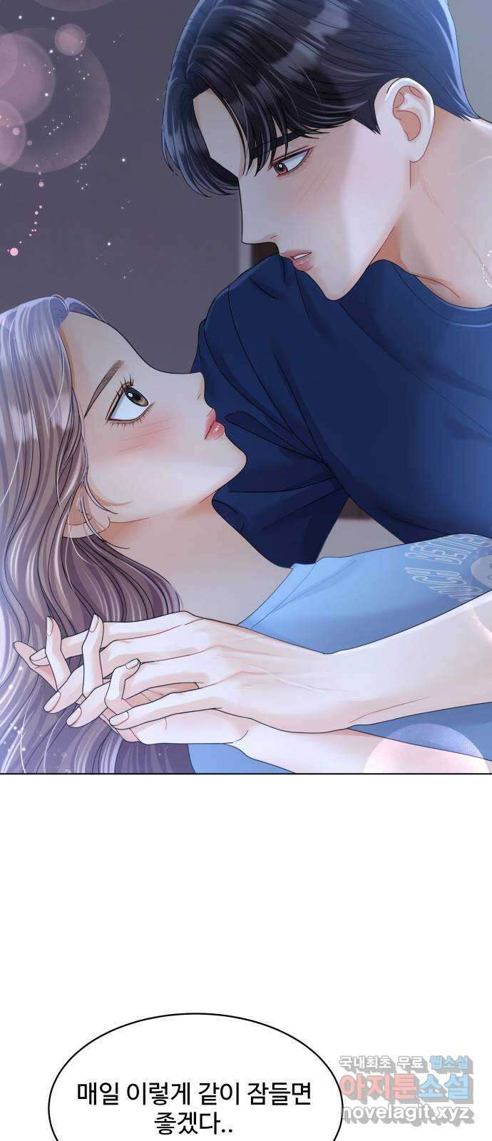 물어보는 사이 92화 8