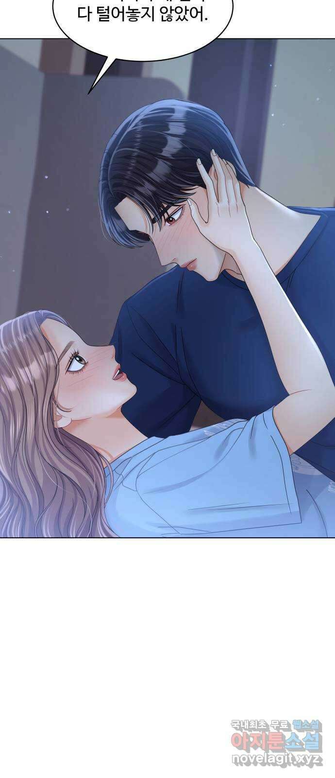 물어보는 사이 92화 11