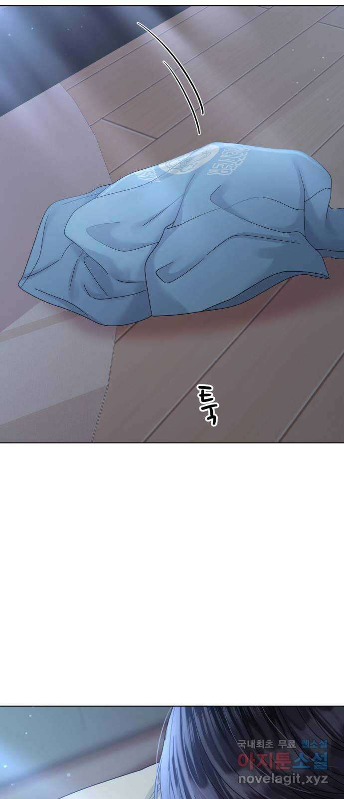 물어보는 사이 92화 16