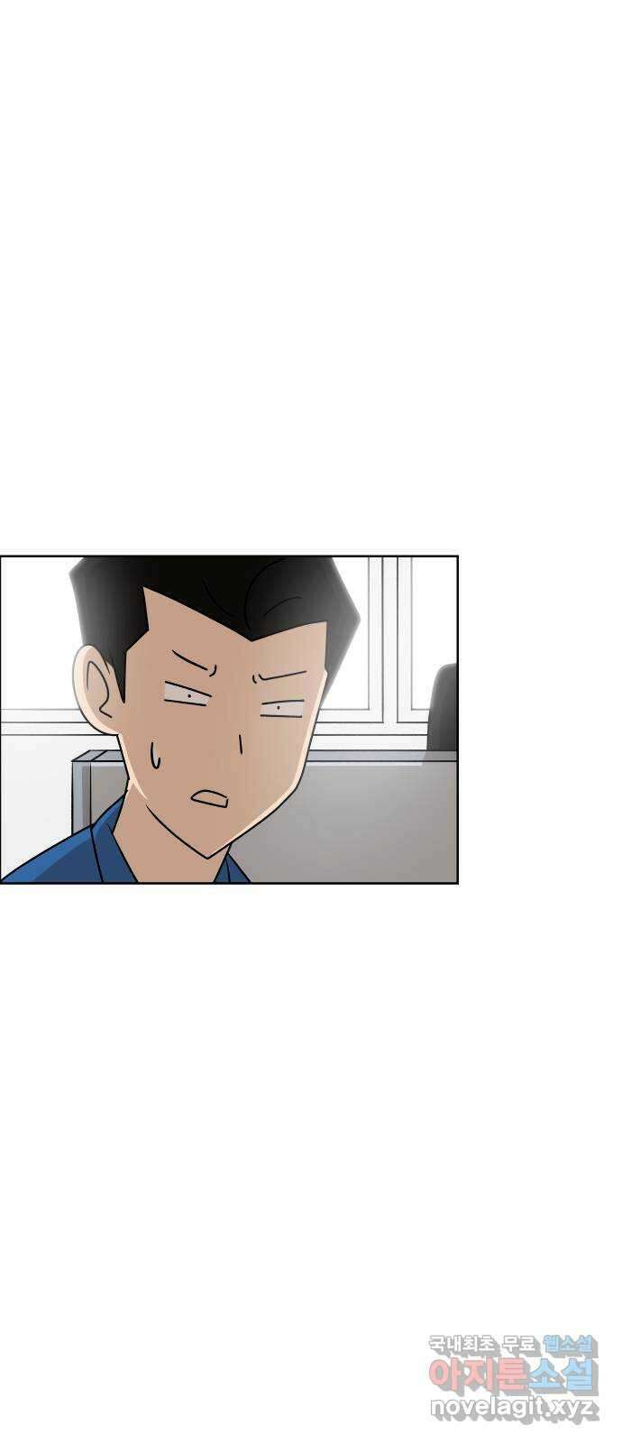 사이다걸 034 : 예스맨(완) 2