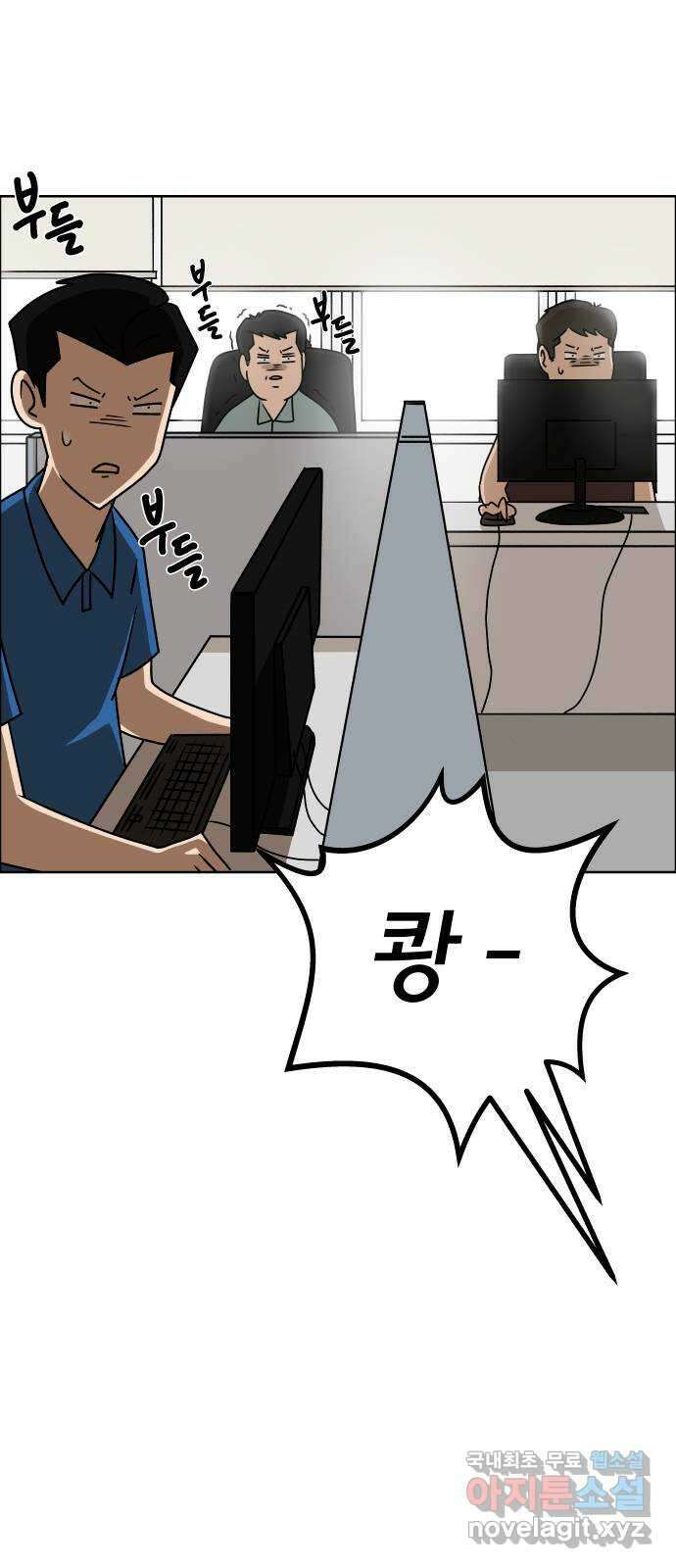 사이다걸 034 : 예스맨(완) 57