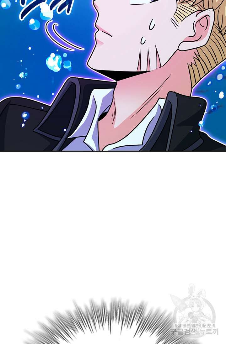 악역 플레이어는 강해지고 싶다 344화 35