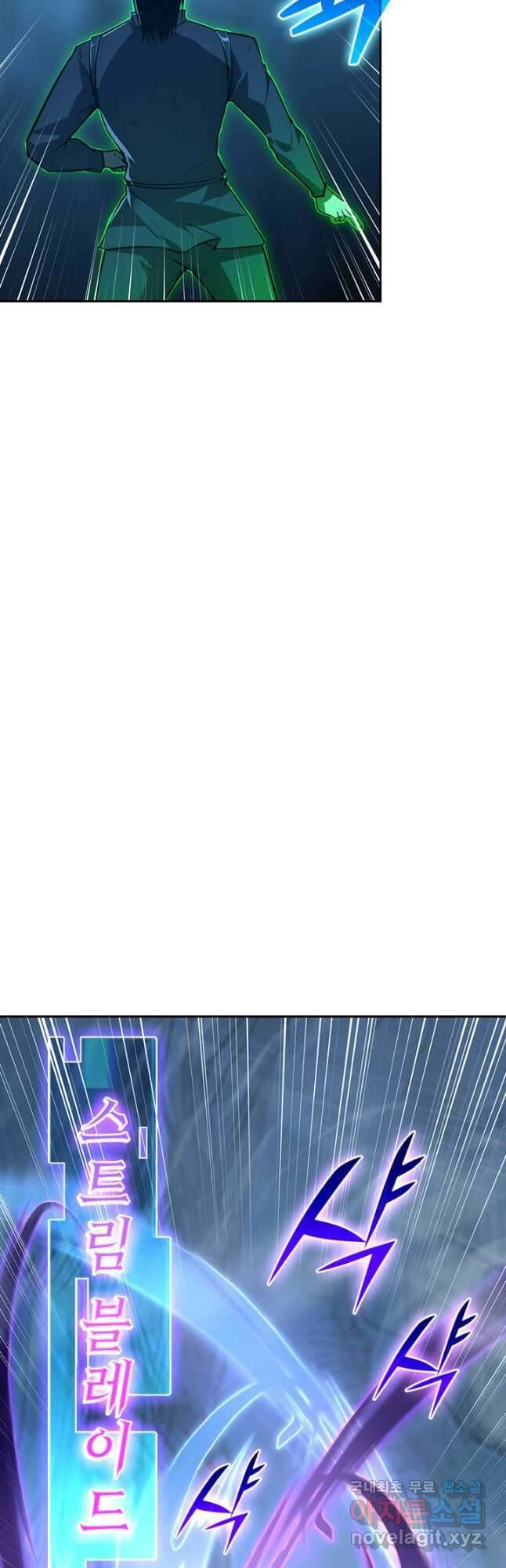 전설 헌터로 키워지는 중입니다 137화 39