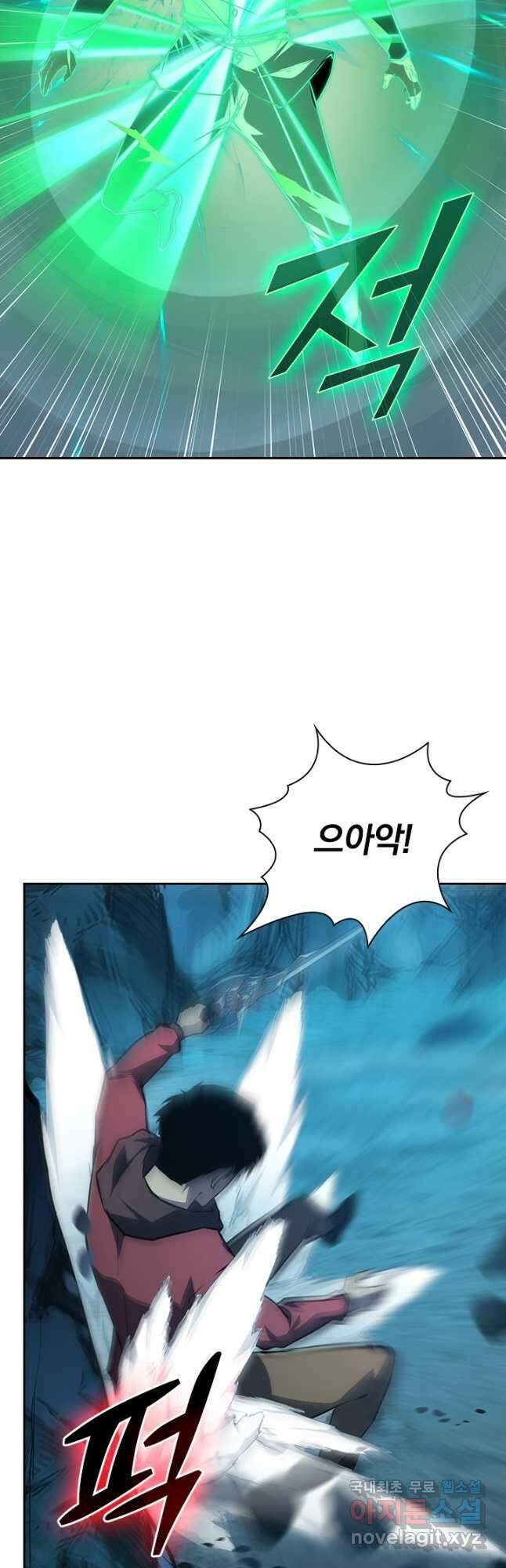 전설 헌터로 키워지는 중입니다 137화 41