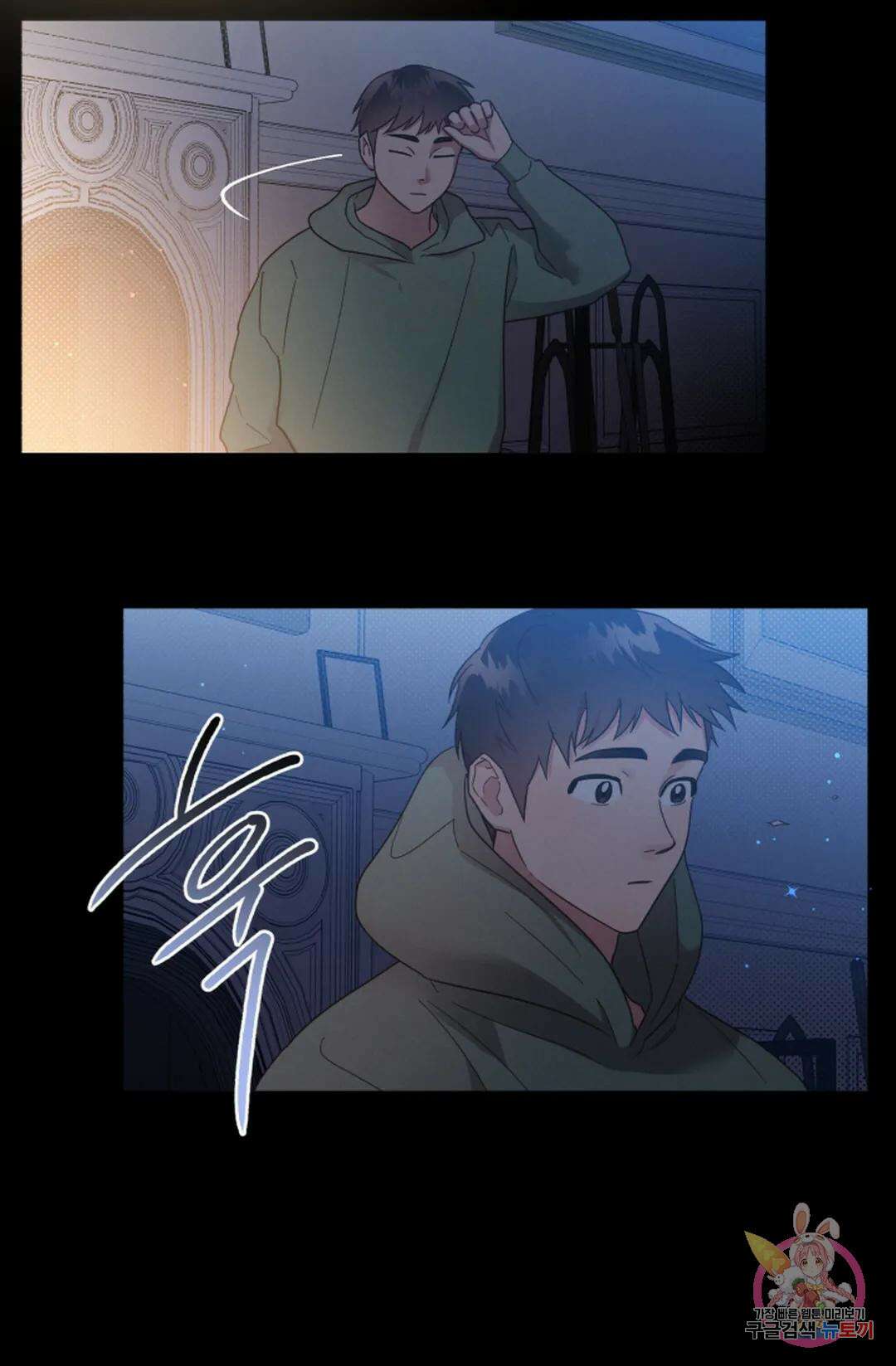 원나잇 메이트 69화 32