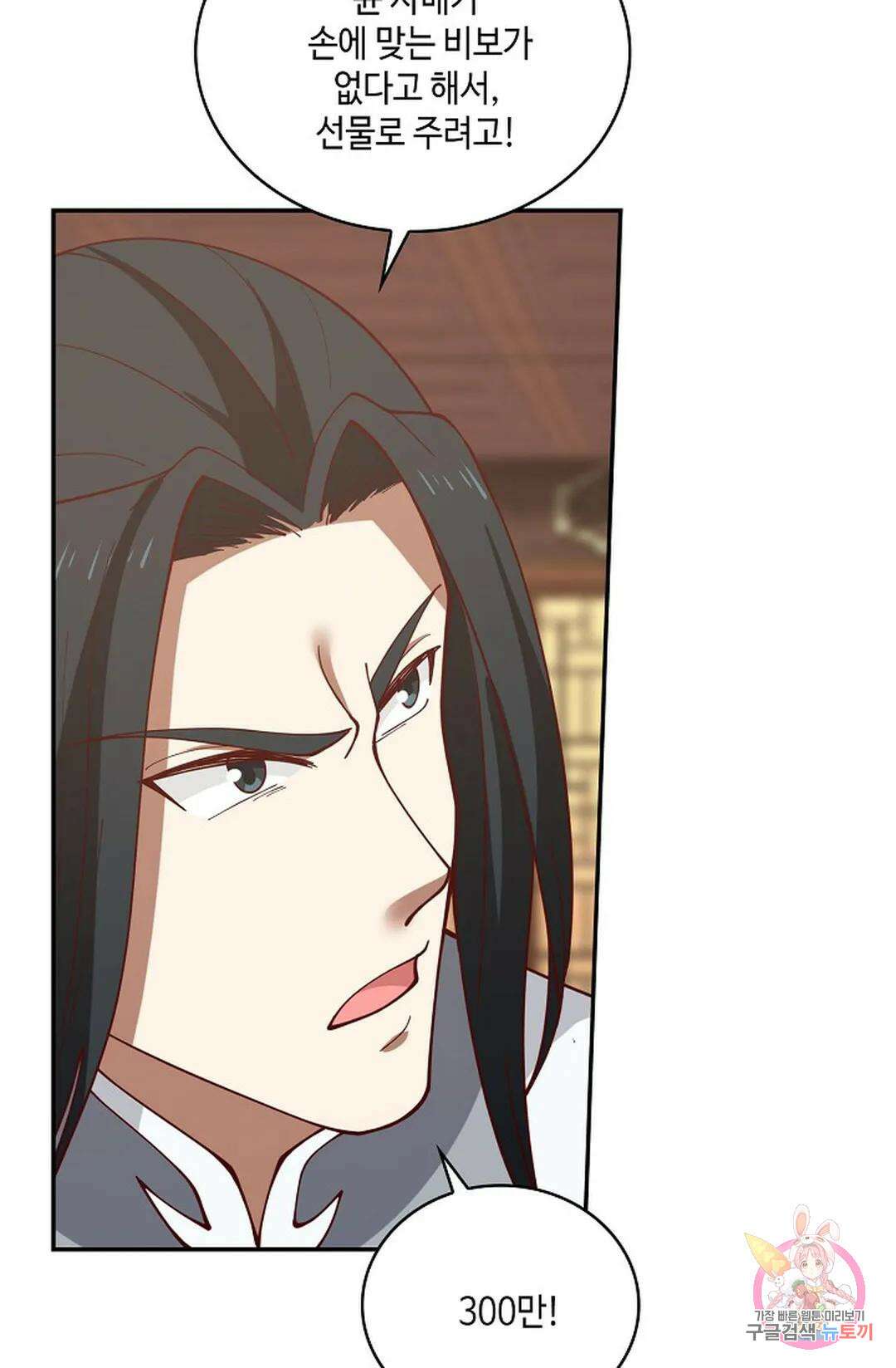 무련전봉 856화 59