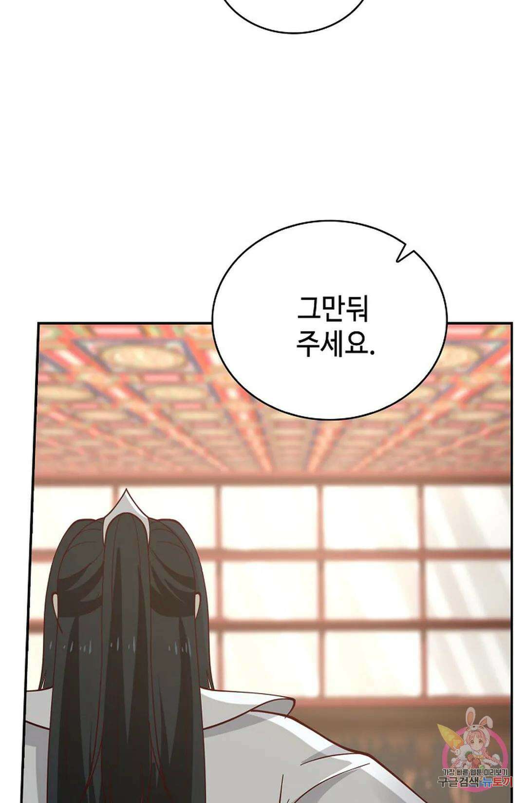 무련전봉 856화 60